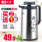 【买遍618】乐狮 不锈钢 玻璃内胆保温壶 1L