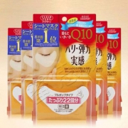 Kose 高丝 CLEAR TURN Q10弹力紧致眼膜 22对 Prime会员凑单免费直邮含税