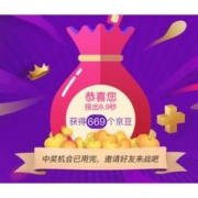 休闲一下：按6.9秒 抽京豆