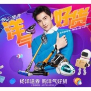 京东 小狗吸尘器 促销专场