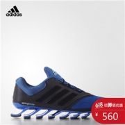 阿迪达斯 Adidas 2017春季新款 Springblade 刀锋战士 机械缓震 男跑步鞋