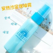 资生堂Anessa安耐晒定妆控油防晒喷雾38ml 蓝管