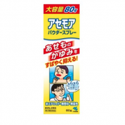 小林制药 湿疹痱子 止痒杀菌 清凉粉末喷雾 40G 止汗杀菌