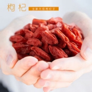春及 宁夏枸杞 200克
