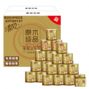 清风 原木纯品金装系列卷纸 4层*200克*27卷