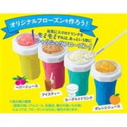 DOSHISHA创意自制冰激凌杯 DIY雪糕奶昔果汁杯 DFZ-16YL  两色