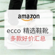 美国亚马逊 ecco 爱步 鞋靴促销专场