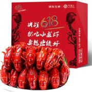 今锦上 熟冻麻辣小龙虾 20-28只 6-8钱/只 1.6kg（净虾重850g）