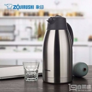 Zojirushi 象印 SH-FE19C-XA不锈钢真空保温瓶1.9L