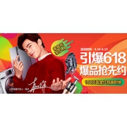 618热卖ing# 京东 家用电器专场大促