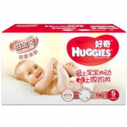 好奇 Huggies 铂金装 纸尿裤 S96片 小号尿不湿 【4-8kg】