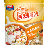 西麦 西澳阳光水果颗粒纤维冲饮燕麦片 450g  14.95元（29.9元，2件5折）