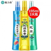隆力奇 驱蚊止痒 喷雾花露水 195ml*3瓶+蛇胆牛黄花露水 30ml*2瓶