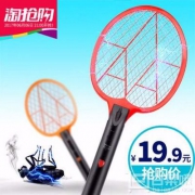 雅格 带LED照明灯电蚊拍