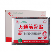 万通 筋骨贴 2贴*3袋 *5盒