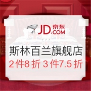 京东 斯林百兰家具旗舰店
