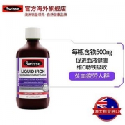 神价格 澳洲进口 Swisse 补铁口服液 500ml 改善贫血 补血养颜  月销2万