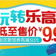 玩转乐高月！乐高超级镇店之宝