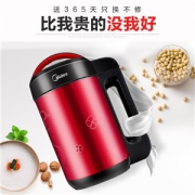 美的 DE12G13 全钢无网免滤 豆浆机 5.8万的4.8分好评