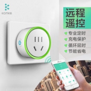 控客 小K 远程遥控 红外控制 智能排插