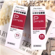 资生堂PimplitC弱酸性透明祛痘粉刺痤疮 暗疮膏15g