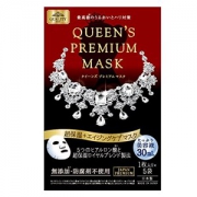 QUALITY 1st 皇后的秘密 钻石女王 滋润保湿面膜 5片装 *5件
