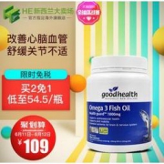 新西兰进口：GoodHealth 深海鱼油胶囊 400粒 改善三高 预防心血管疾病