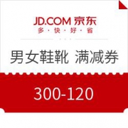 京东 男女鞋靴 精选商品