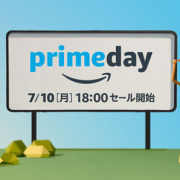 日本亚马逊2017 Prime Day预热开启 初次开通prime会员降至2900日元