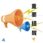 【重要】慢慢买APP 淘宝/天猫优惠券领不到怎么办？无法跳转？领券空白？