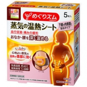 KAO 花王 蒸汽温热 暖宫贴 5片