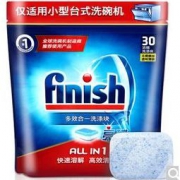 finish 亮碟 洗碗机多效合一浓缩洗涤块 294g *3件