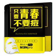 男性主义（MENPLUS）草本控油祛痘面膜25ml*3/盒*2件