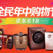 年中购物节 领取全品类优惠券