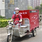 神价格 宗申 京东专供款 电动快递三轮车