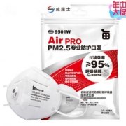 Walex 威洁士 一田PM2.5专业防护口罩3个装（9501W）