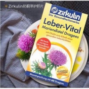欧洲百年蜂胶品牌：Zirkulin 哲库林 奶蓟草护肝片 60片