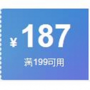 优惠券# 京东自营 水饮冲调部分产品