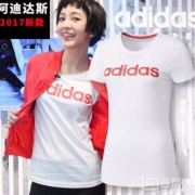 限prime会员，adidas 阿迪达斯 全线男女装下单5折 女士纯棉短袖T恤  2色
