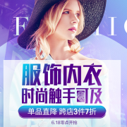 京东 PLUS会员 服饰鞋包品类    618-500满减券 ＃618开抢
