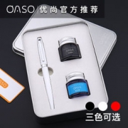 毕加索旗下优尚 钢笔C12套装礼盒