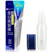 日本pdc/碧迪皙DIRECT WHITE EX集中淡斑去痘印美白精华50ml