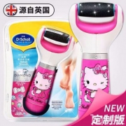 Dr.Scholl 爽健 丝柔电动修足机 Hello Kitty限量版+凑单品