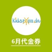 Kidsroom官网推出了2017年6月份特别优惠码