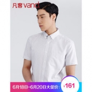 VANCL 凡客诚品 吉国武 3.0 男士免烫衬衫 *3件