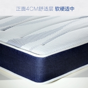 北极熊 蓝色多瑙河 弹簧护脊软硬床垫 多规格可选