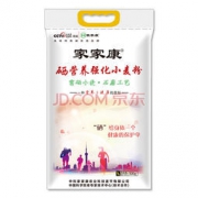 家家康石磨面粉 富硒小麦粉 500g