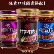 好运多 牛肉酱 218g*3瓶