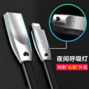23° 锌合金iphone数据线1.2米
