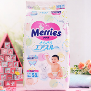 花王（KAO） Merries 婴儿纸尿裤 L58片*2件 防漏护围